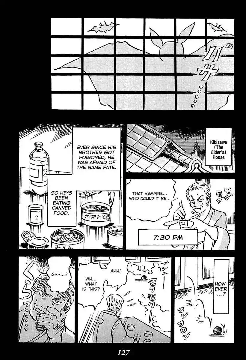 Kaiki Tantei Sharaku Homura Vol.1 Ch.2