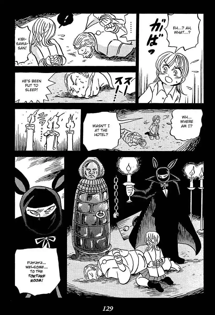 Kaiki Tantei Sharaku Homura Vol.1 Ch.2