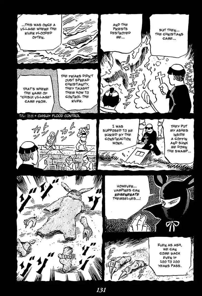 Kaiki Tantei Sharaku Homura Vol.1 Ch.2