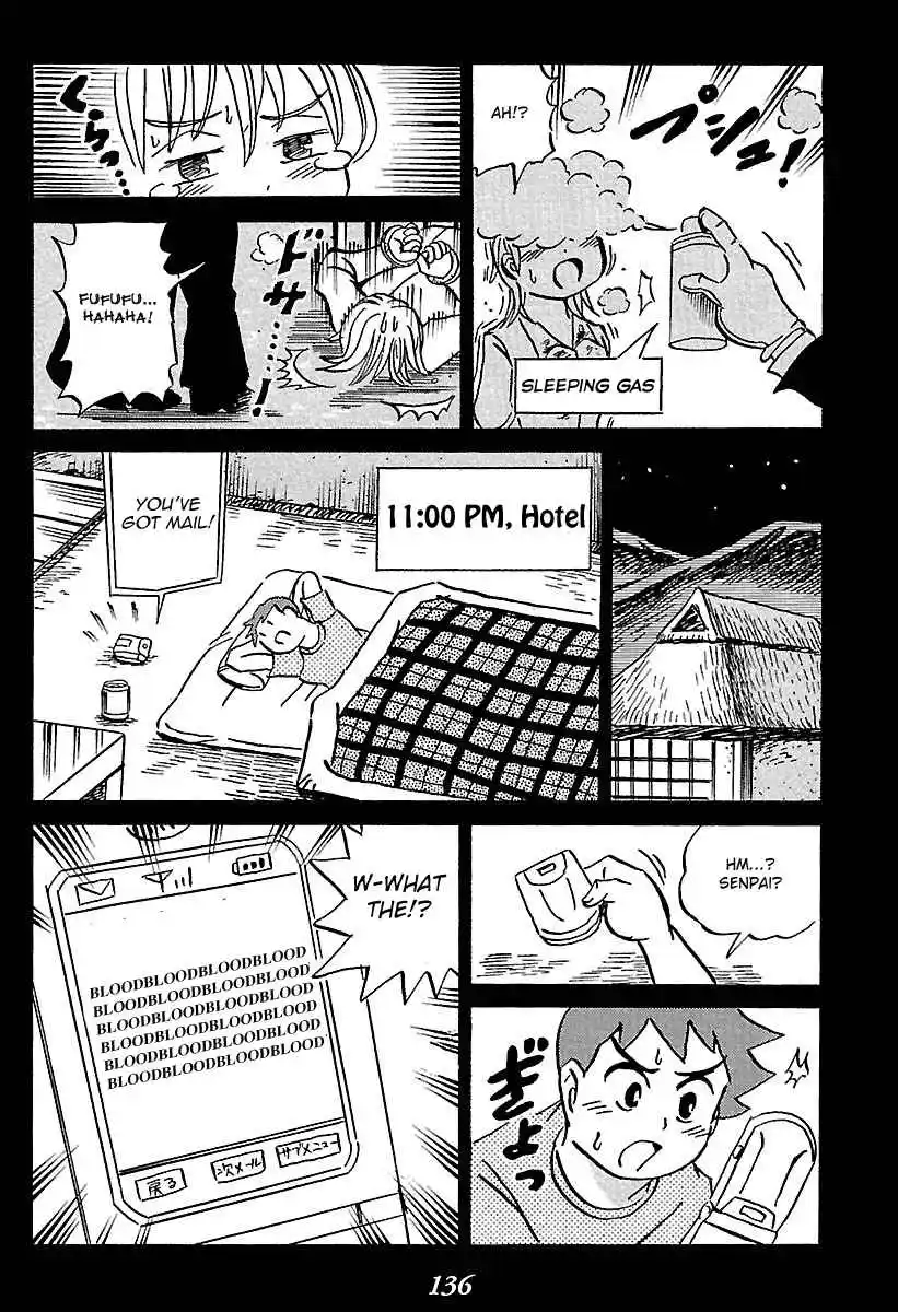 Kaiki Tantei Sharaku Homura Vol.1 Ch.2