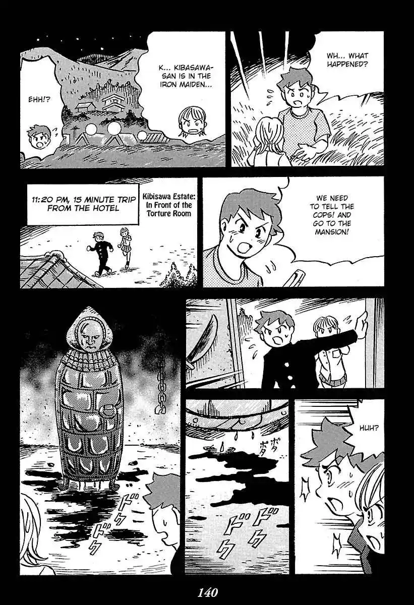 Kaiki Tantei Sharaku Homura Vol.1 Ch.2