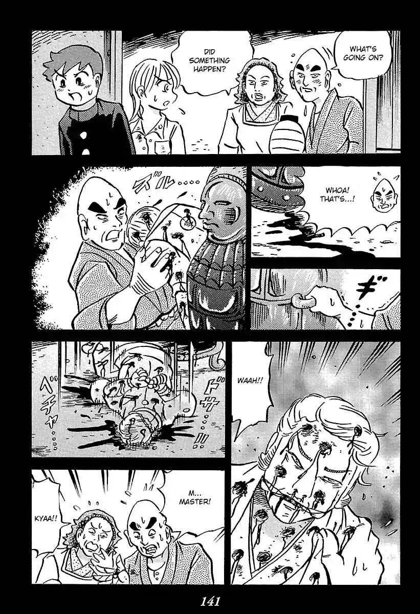 Kaiki Tantei Sharaku Homura Vol.1 Ch.2