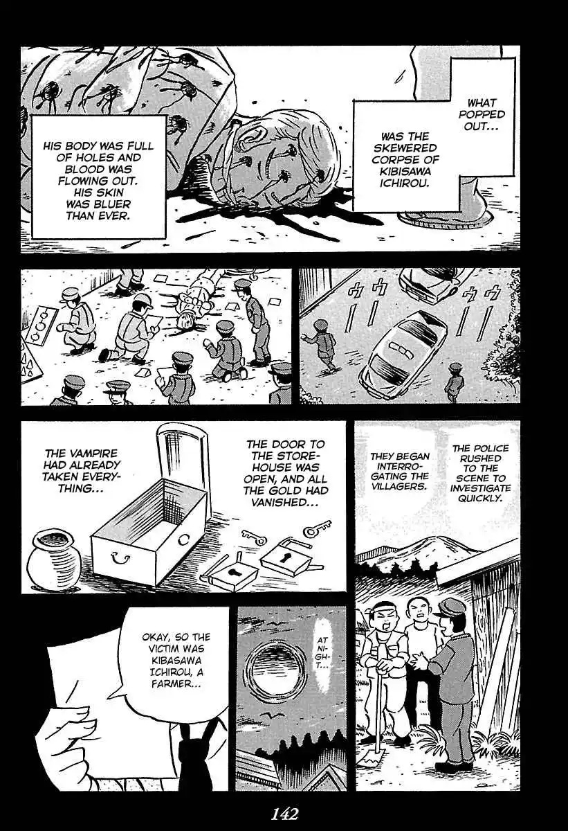 Kaiki Tantei Sharaku Homura Vol.1 Ch.2