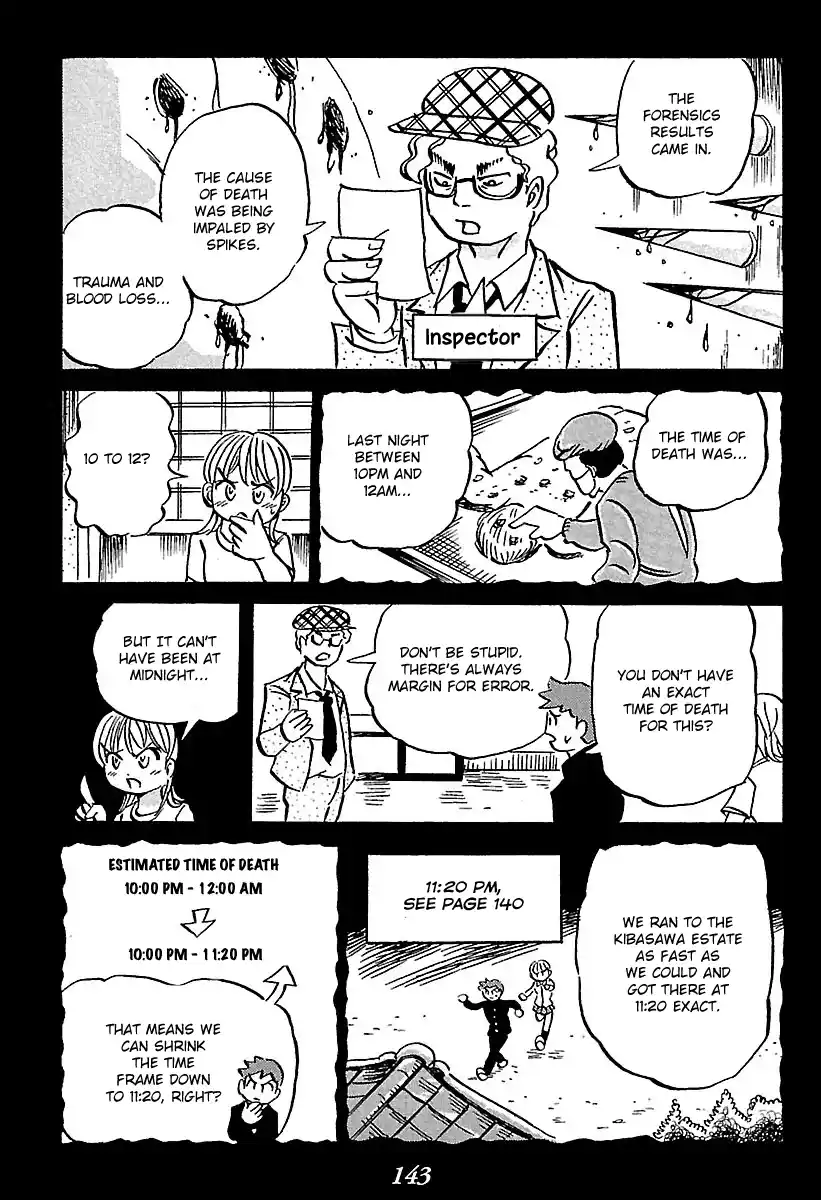 Kaiki Tantei Sharaku Homura Vol.1 Ch.2