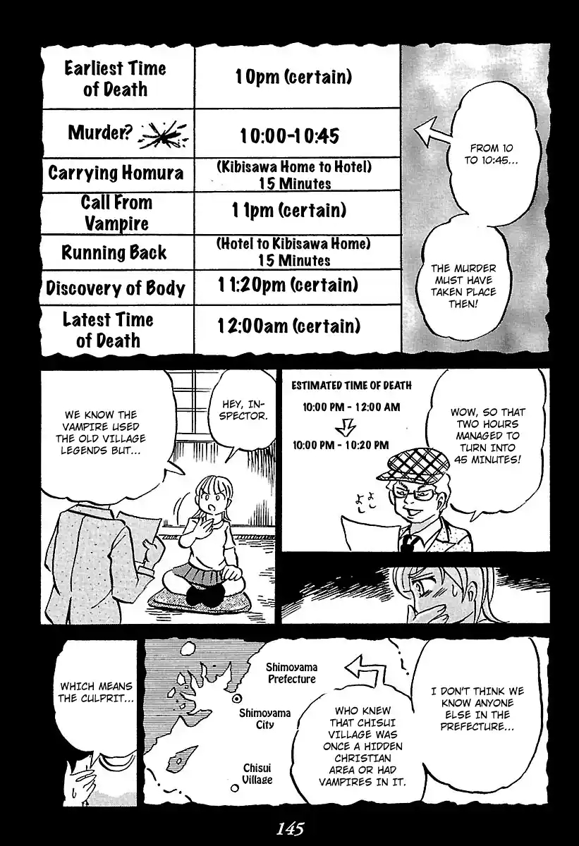 Kaiki Tantei Sharaku Homura Vol.1 Ch.2