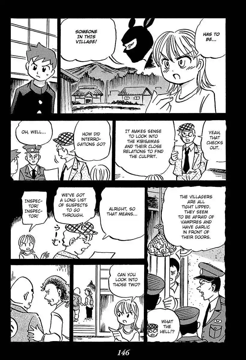 Kaiki Tantei Sharaku Homura Vol.1 Ch.2