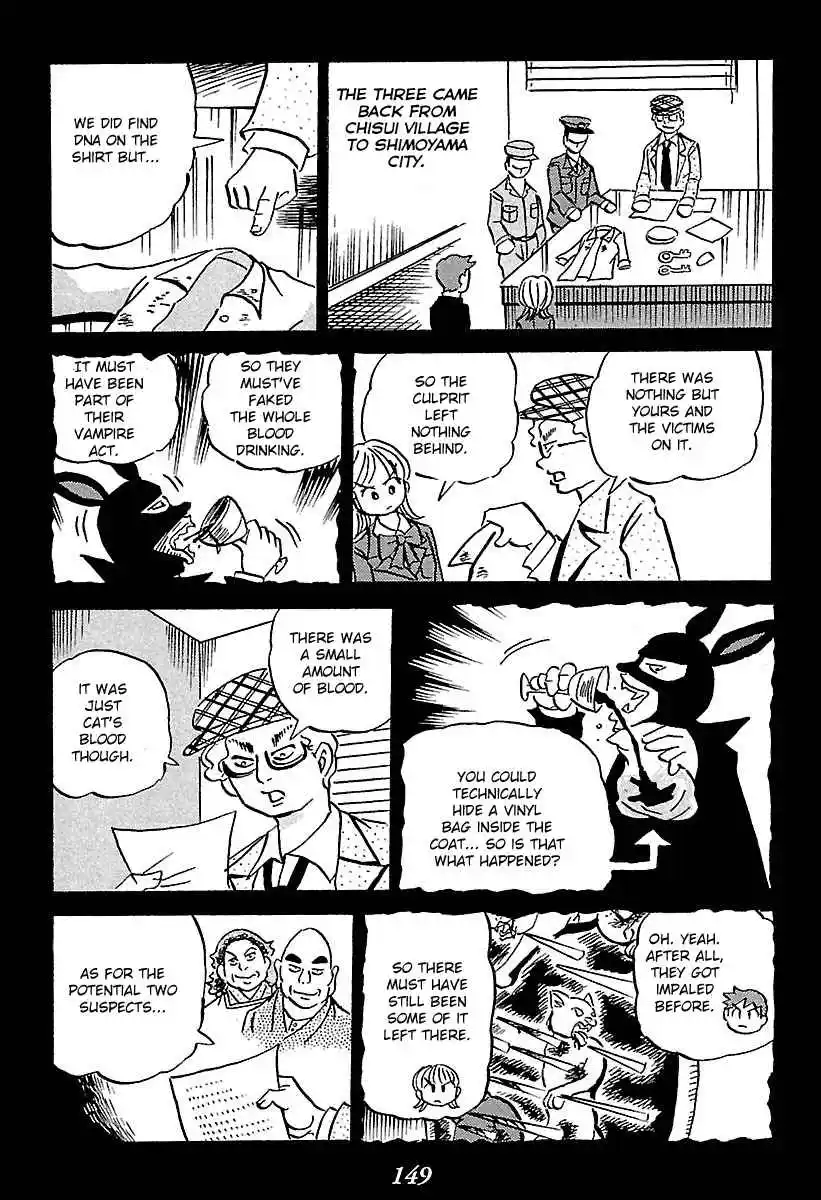 Kaiki Tantei Sharaku Homura Vol.1 Ch.2