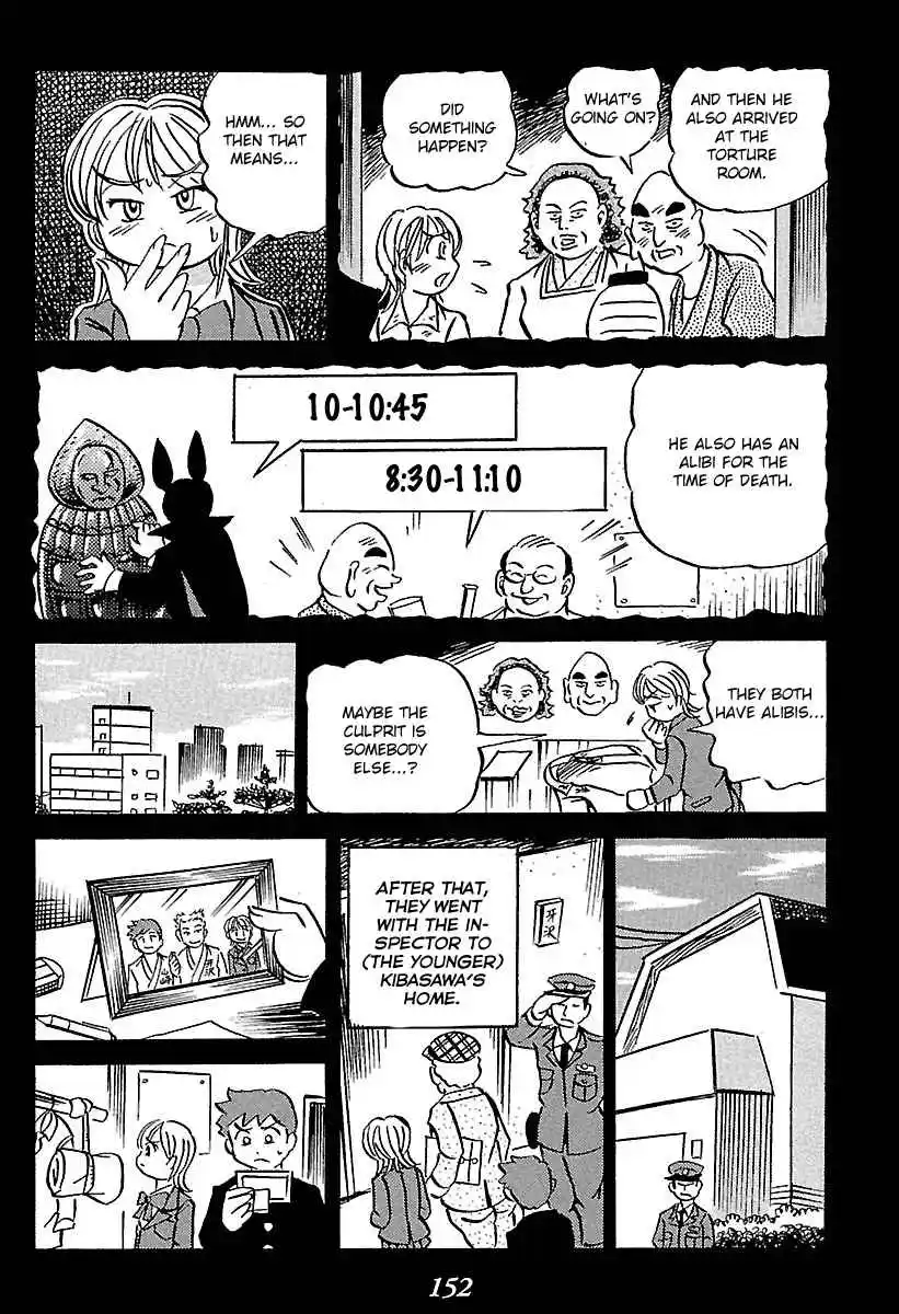 Kaiki Tantei Sharaku Homura Vol.1 Ch.2