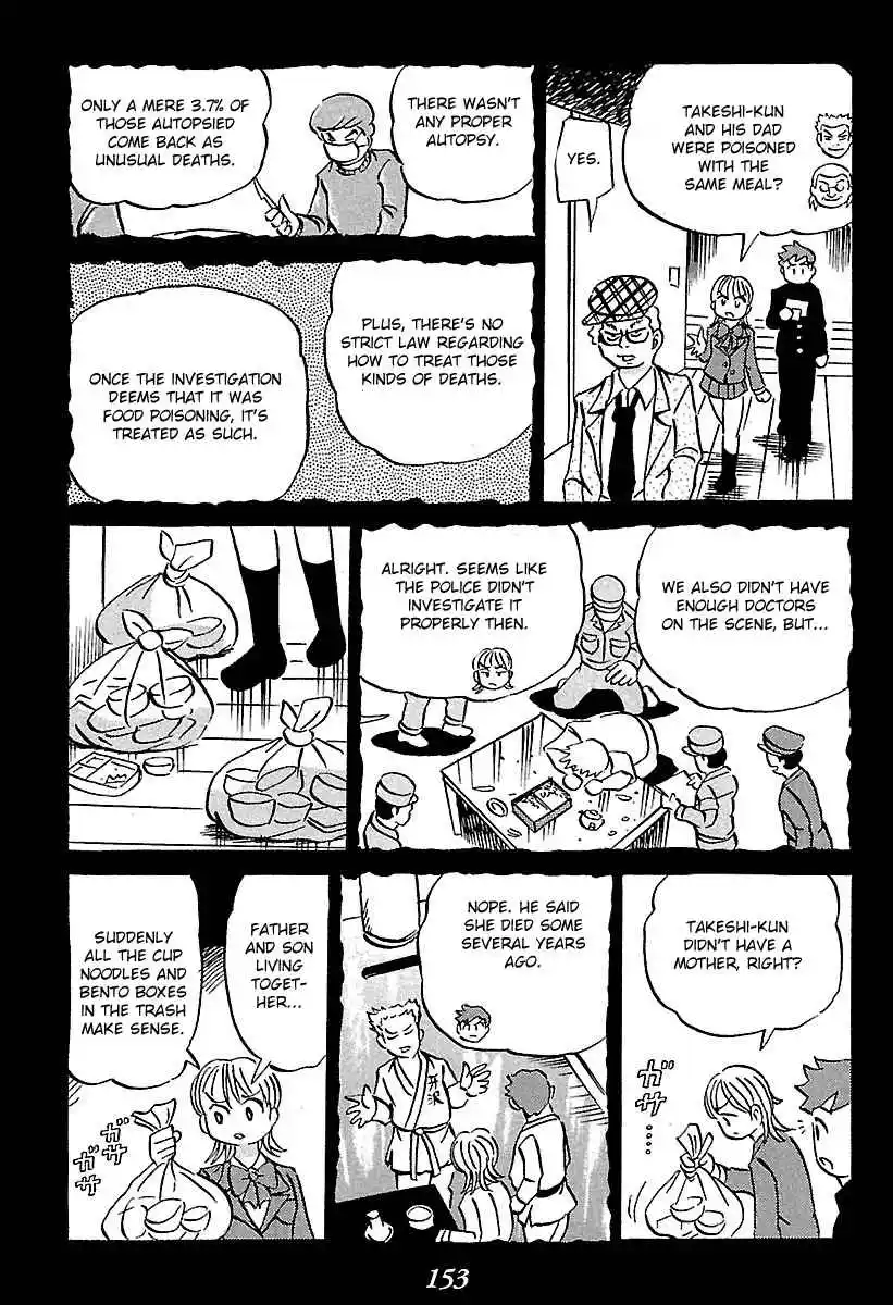 Kaiki Tantei Sharaku Homura Vol.1 Ch.2