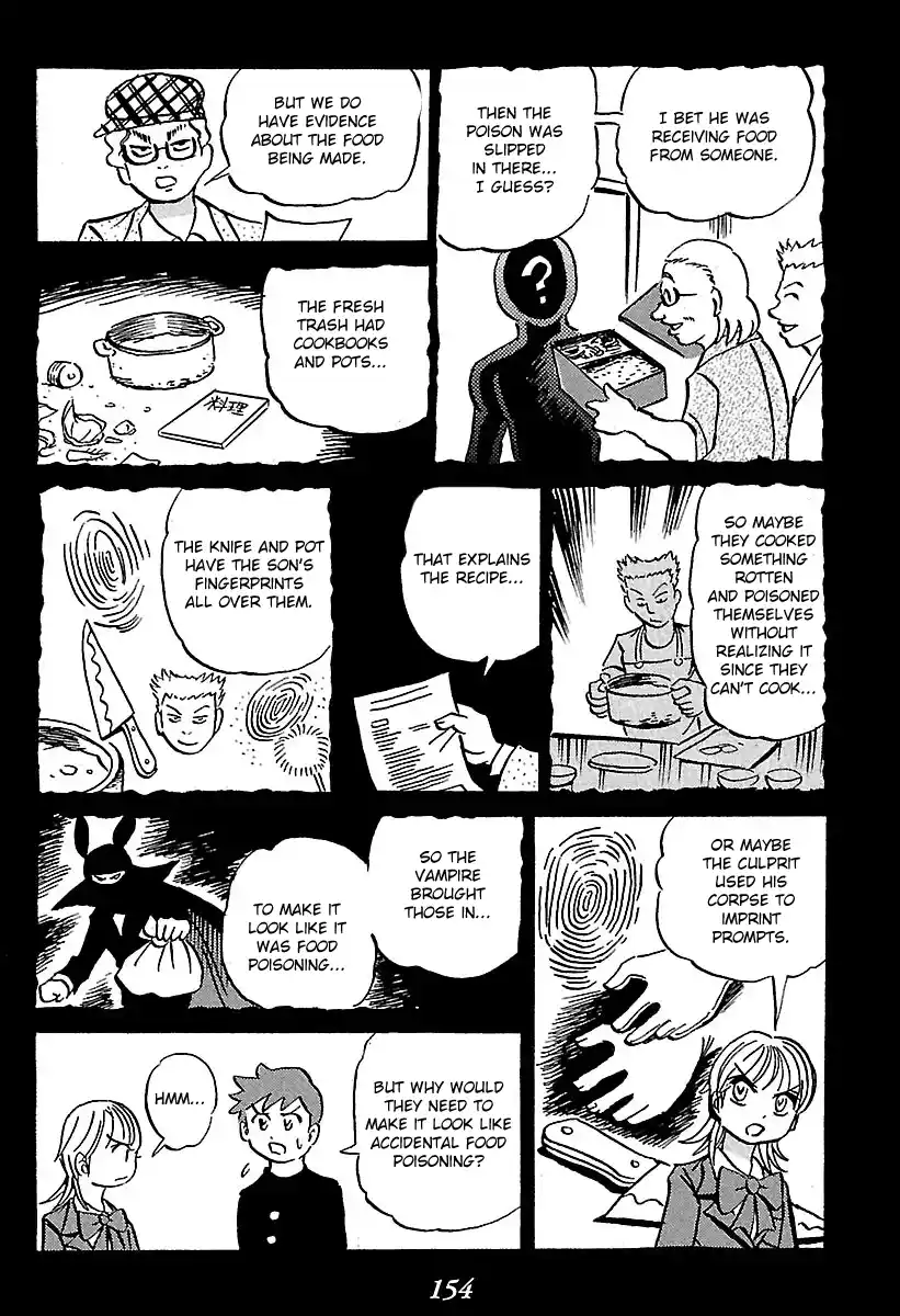 Kaiki Tantei Sharaku Homura Vol.1 Ch.2