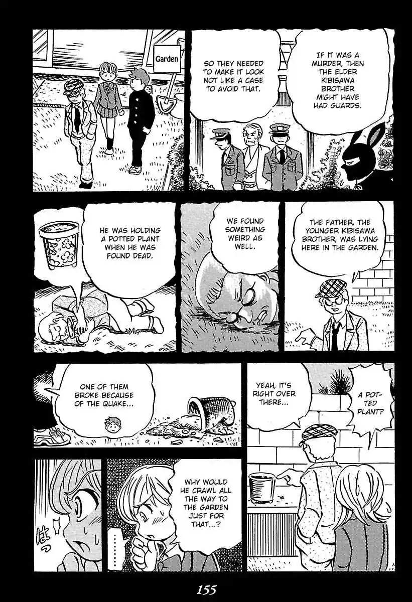 Kaiki Tantei Sharaku Homura Vol.1 Ch.2