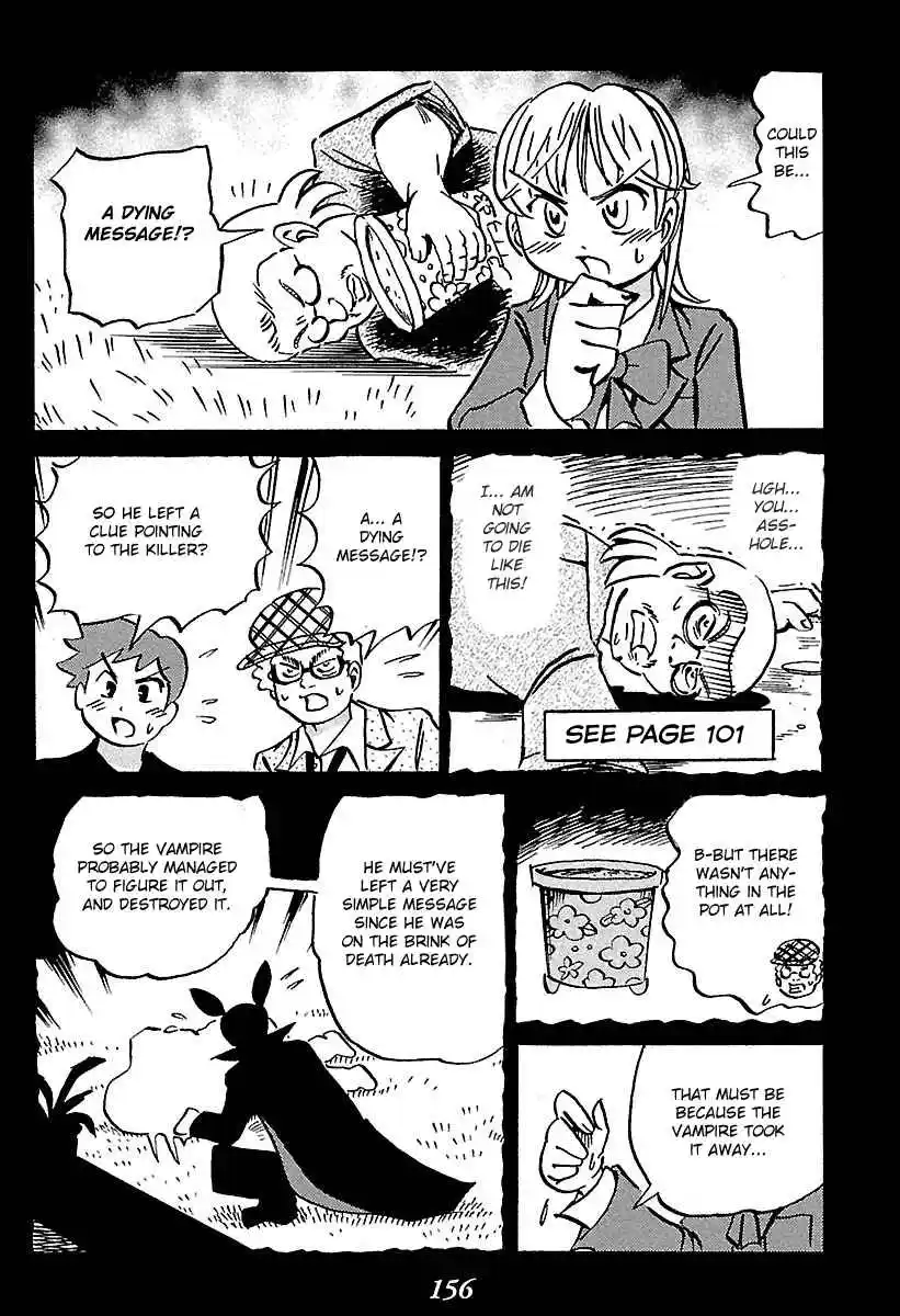 Kaiki Tantei Sharaku Homura Vol.1 Ch.2