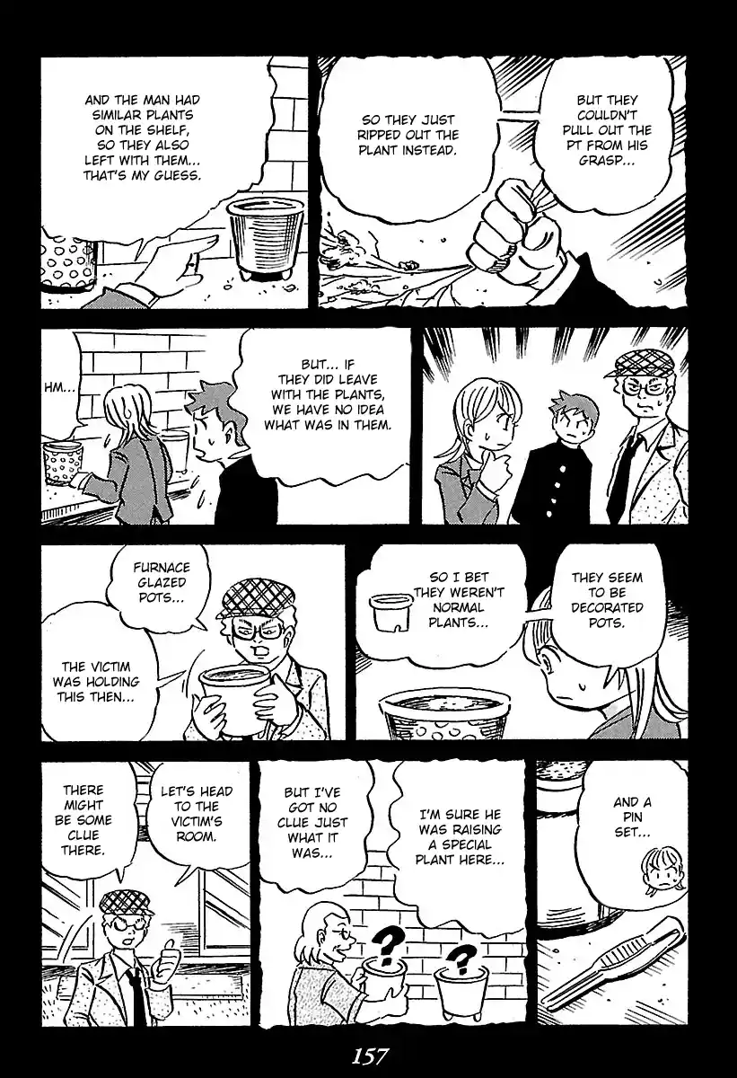 Kaiki Tantei Sharaku Homura Vol.1 Ch.2