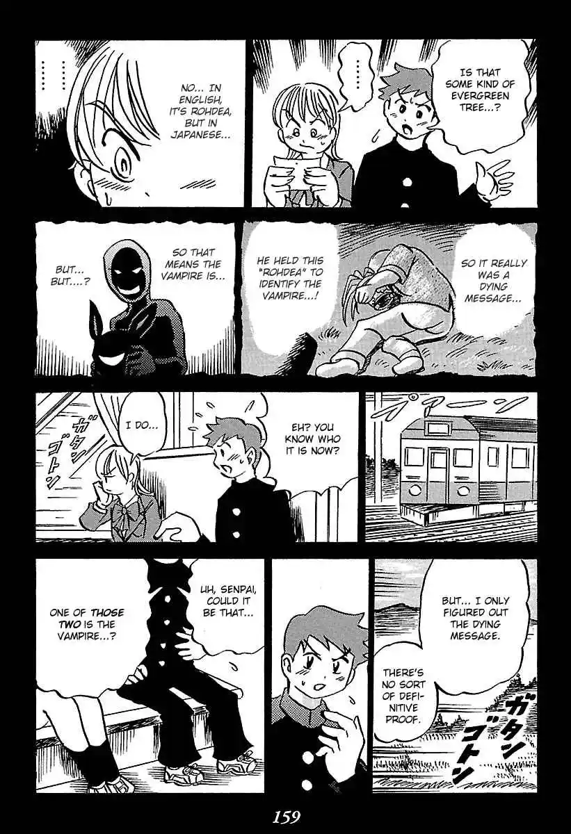 Kaiki Tantei Sharaku Homura Vol.1 Ch.2