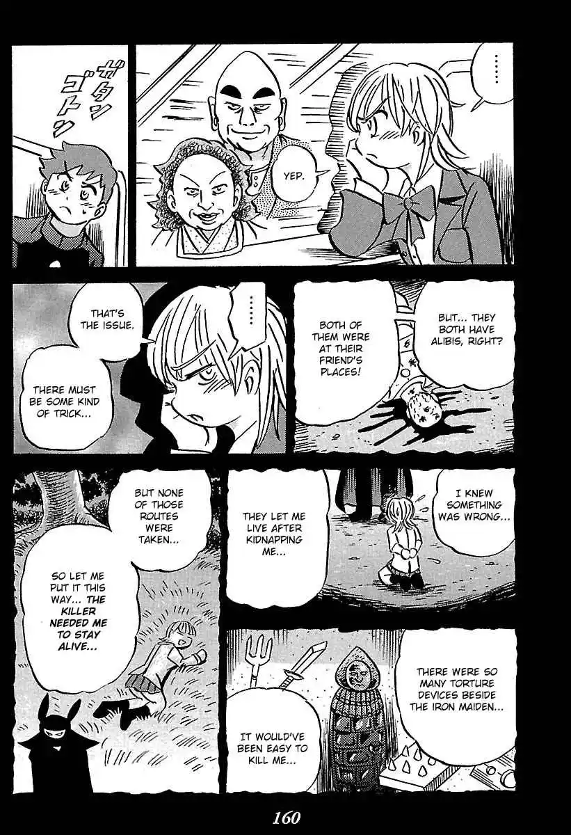 Kaiki Tantei Sharaku Homura Vol.1 Ch.2