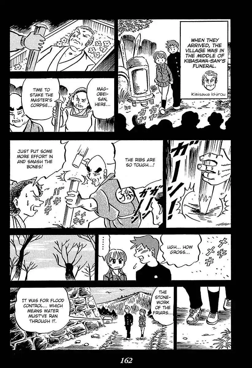 Kaiki Tantei Sharaku Homura Vol.1 Ch.2