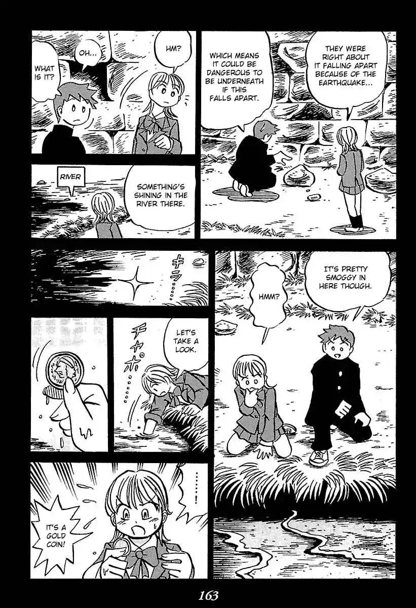 Kaiki Tantei Sharaku Homura Vol.1 Ch.2