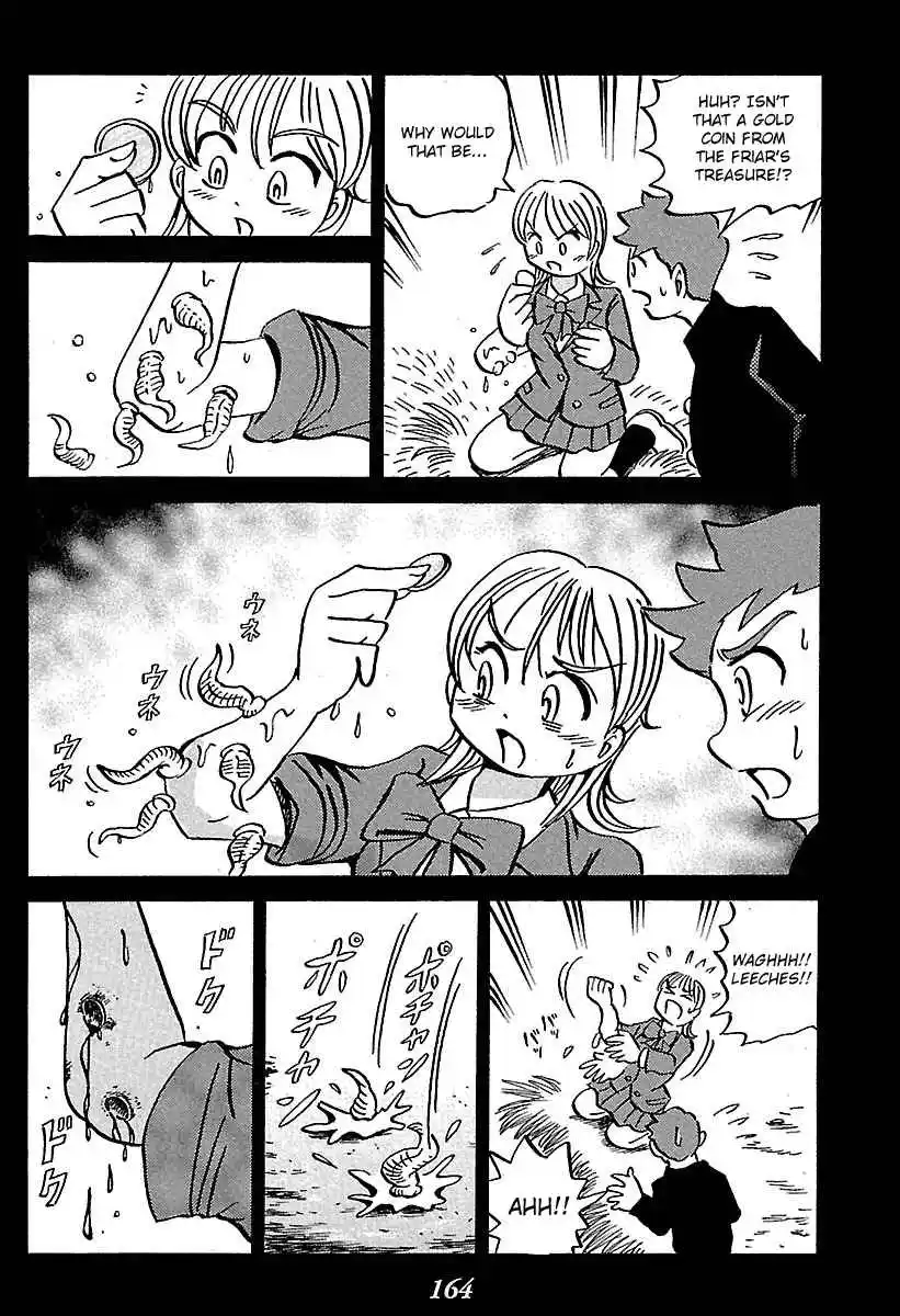 Kaiki Tantei Sharaku Homura Vol.1 Ch.2