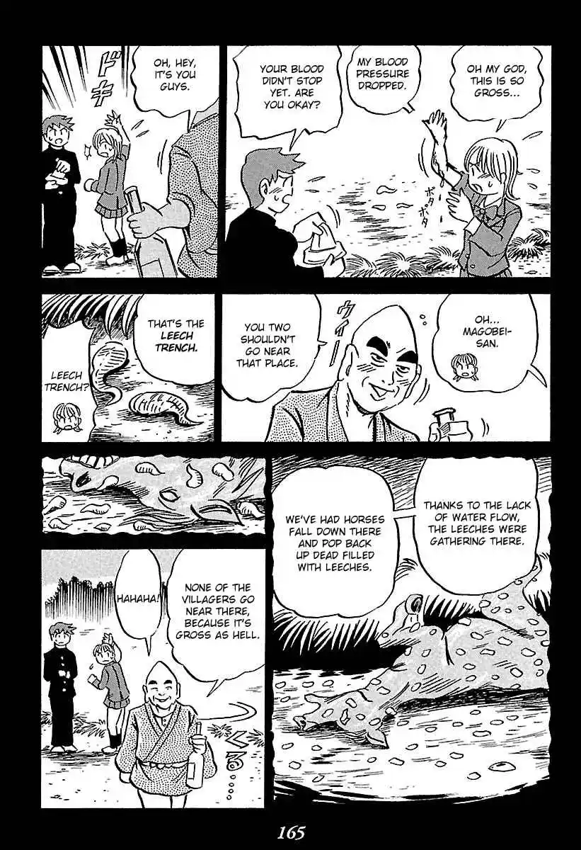 Kaiki Tantei Sharaku Homura Vol.1 Ch.2