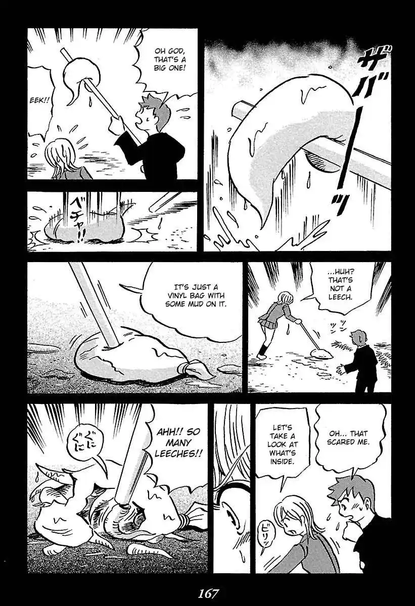 Kaiki Tantei Sharaku Homura Vol.1 Ch.2