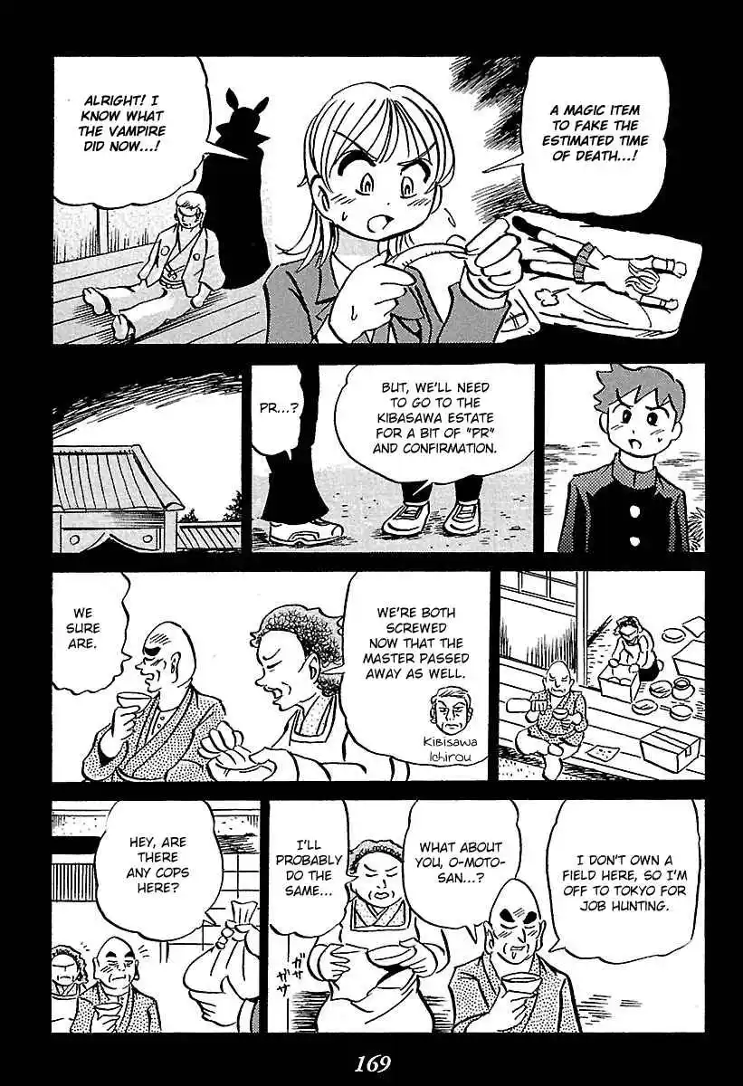 Kaiki Tantei Sharaku Homura Vol.1 Ch.2