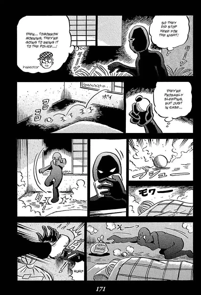 Kaiki Tantei Sharaku Homura Vol.1 Ch.2