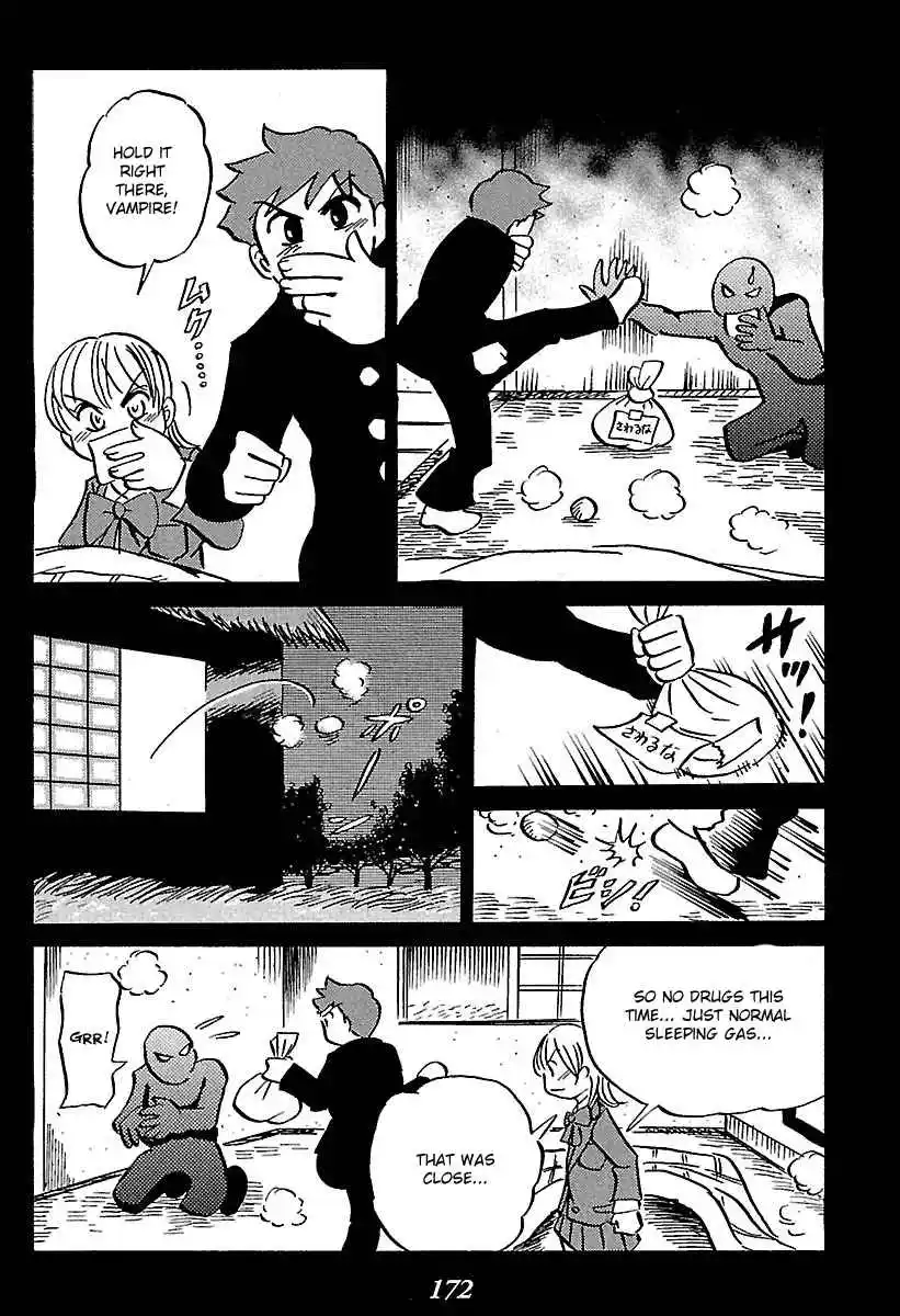 Kaiki Tantei Sharaku Homura Vol.1 Ch.2