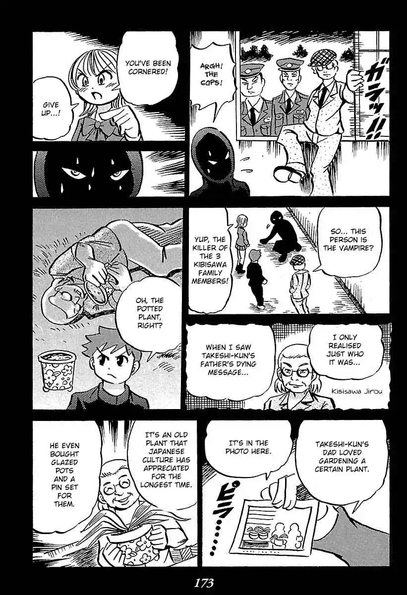 Kaiki Tantei Sharaku Homura Vol.1 Ch.2