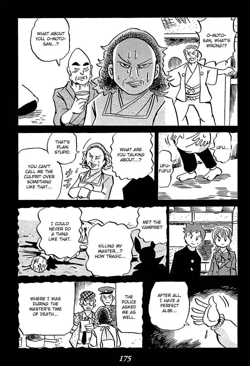 Kaiki Tantei Sharaku Homura Vol.1 Ch.2