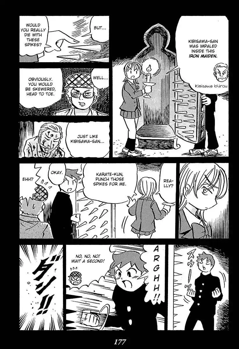 Kaiki Tantei Sharaku Homura Vol.1 Ch.2