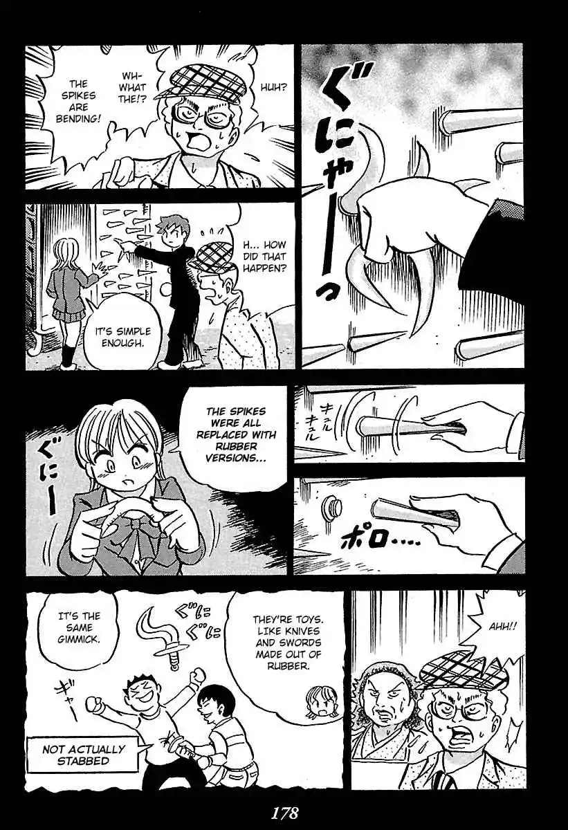 Kaiki Tantei Sharaku Homura Vol.1 Ch.2