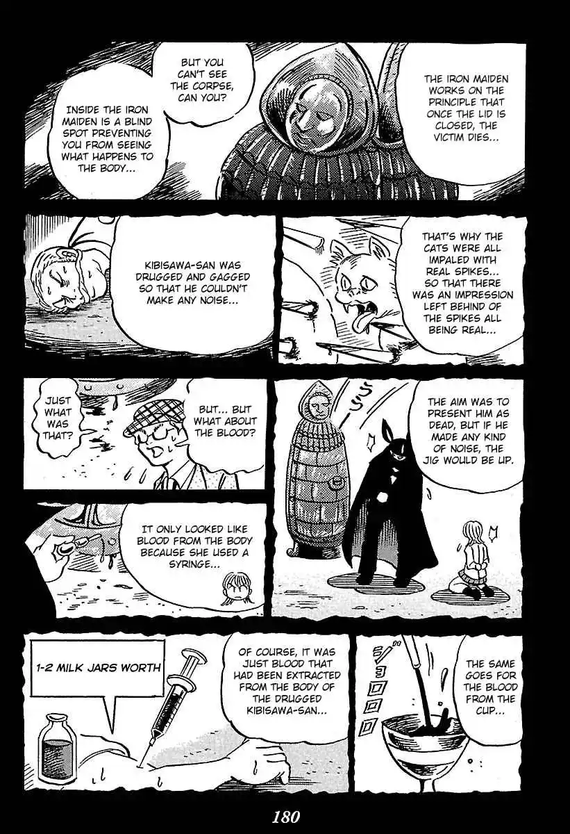 Kaiki Tantei Sharaku Homura Vol.1 Ch.2