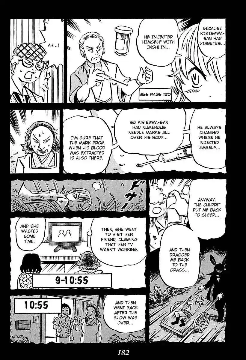 Kaiki Tantei Sharaku Homura Vol.1 Ch.2