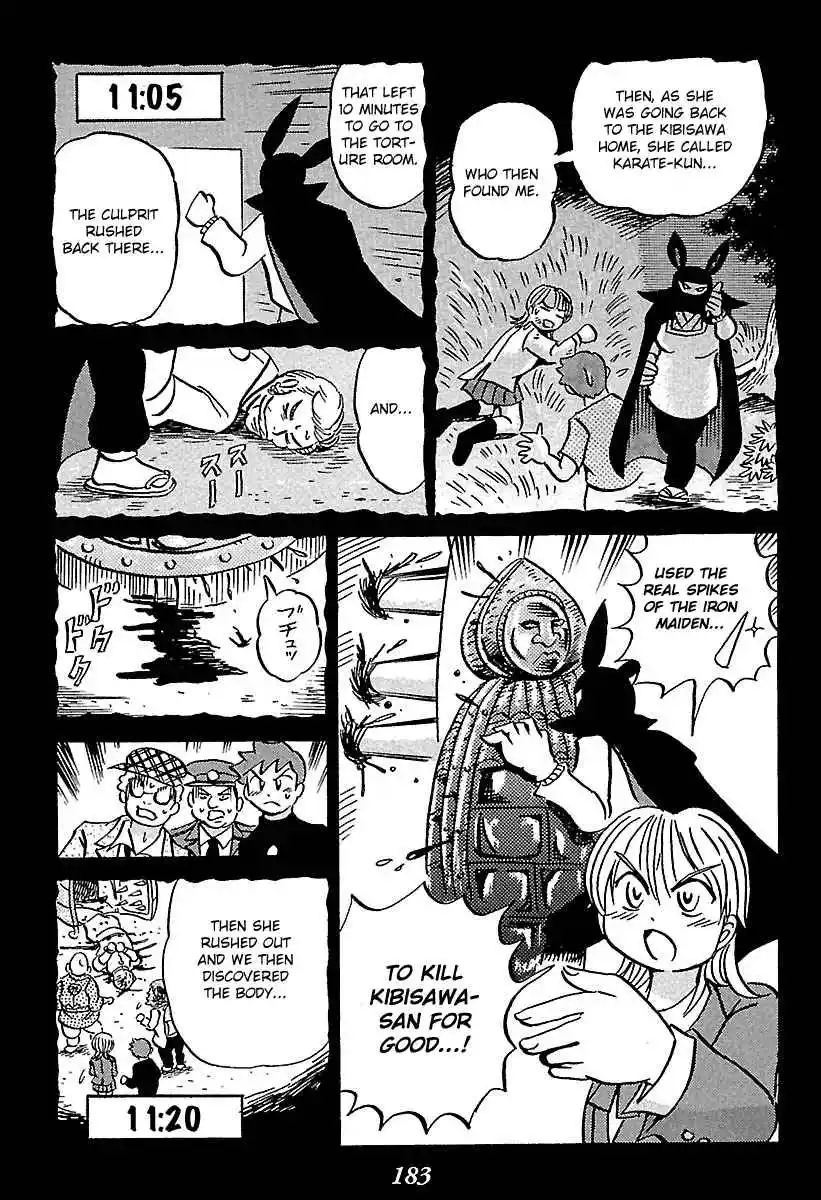 Kaiki Tantei Sharaku Homura Vol.1 Ch.2