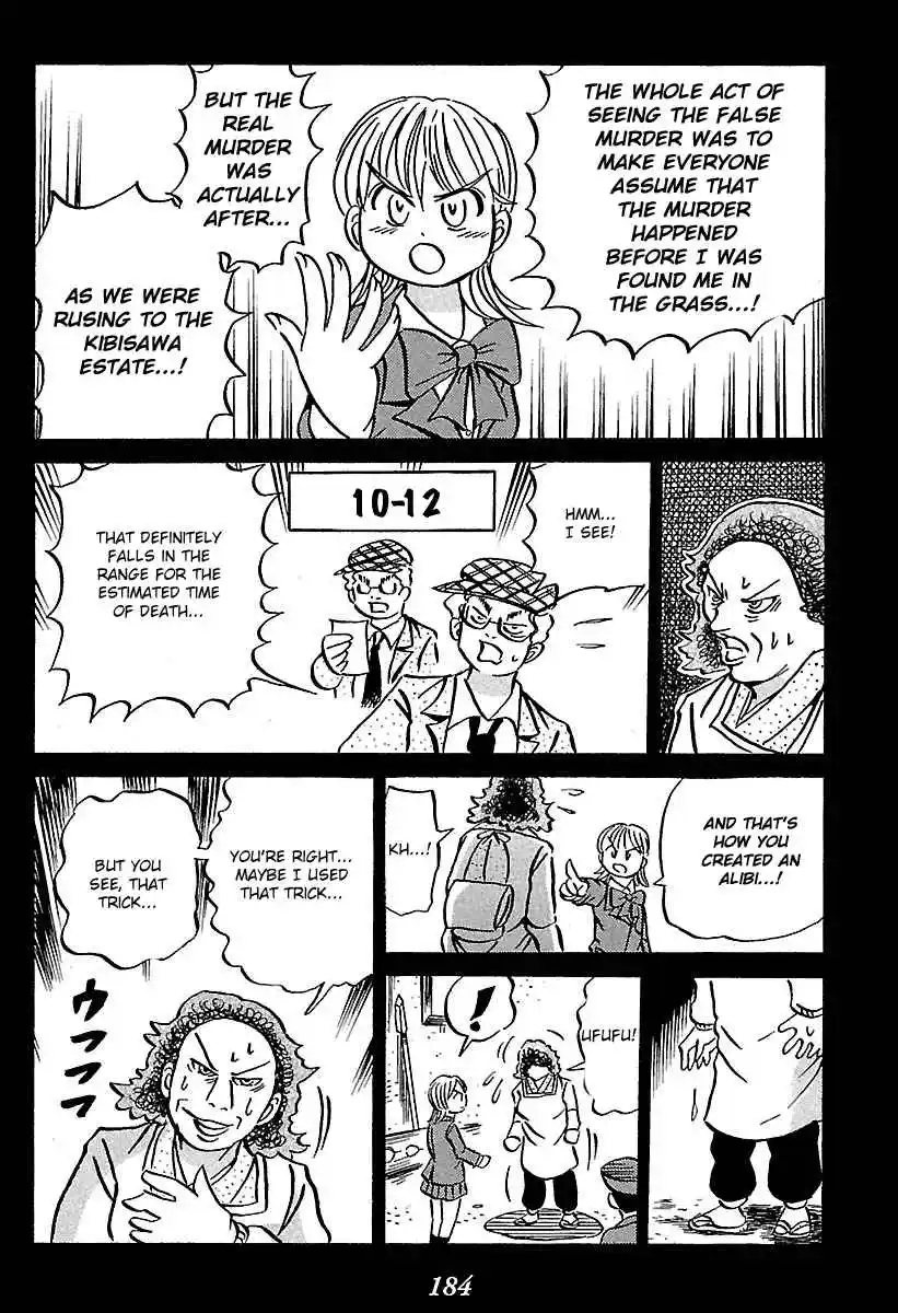 Kaiki Tantei Sharaku Homura Vol.1 Ch.2