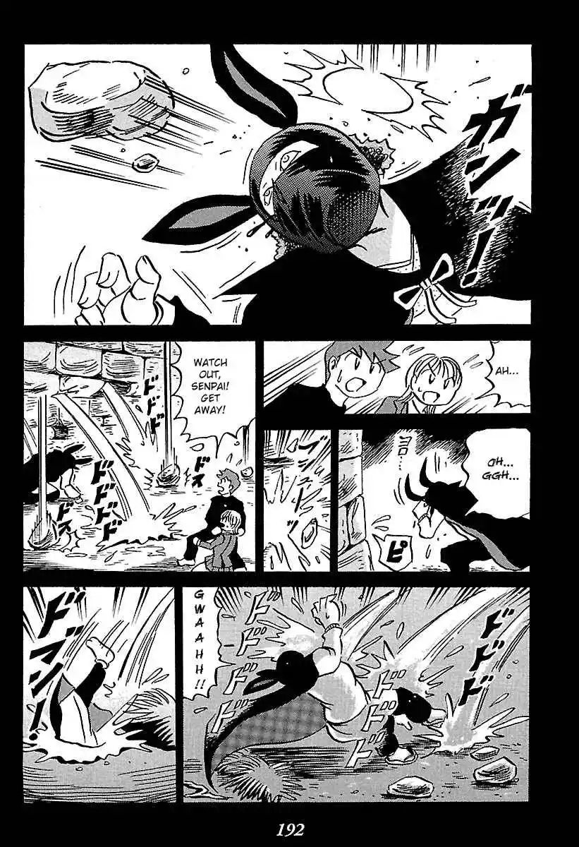 Kaiki Tantei Sharaku Homura Vol.1 Ch.2