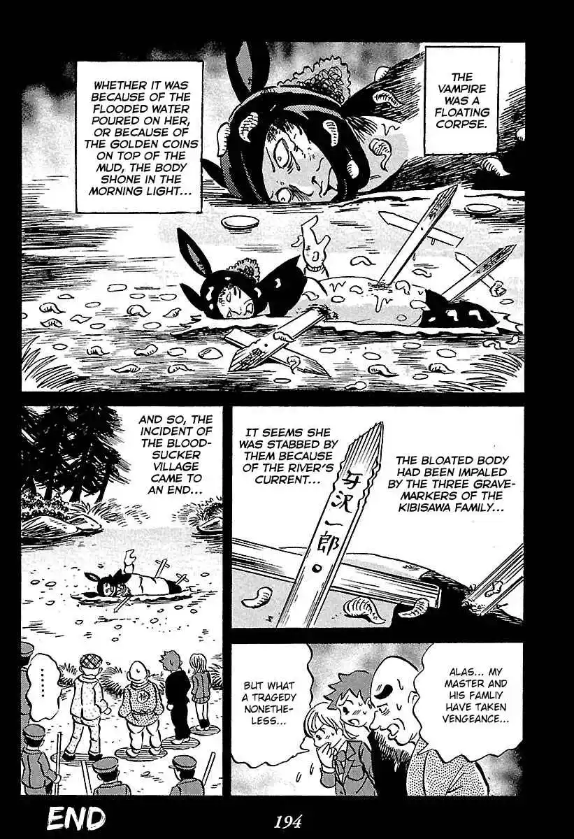 Kaiki Tantei Sharaku Homura Vol.1 Ch.2