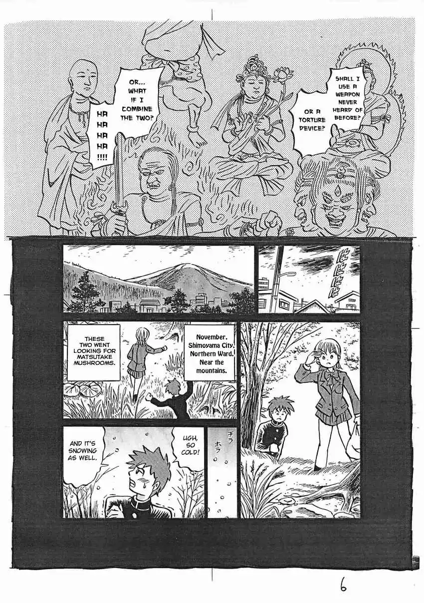 Kaiki Tantei Sharaku Homura Vol.4 Ch.16