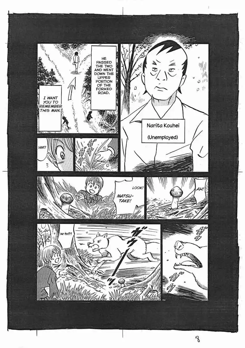 Kaiki Tantei Sharaku Homura Vol.4 Ch.16