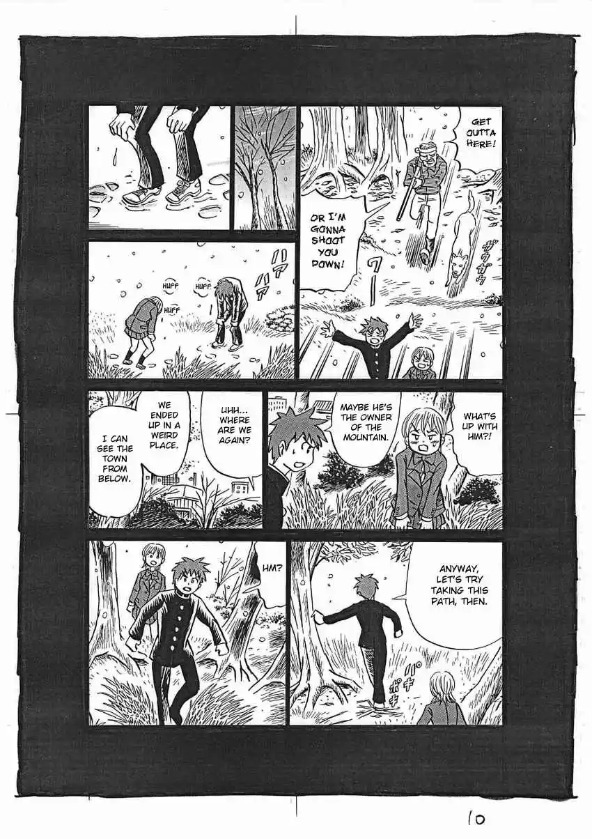 Kaiki Tantei Sharaku Homura Vol.4 Ch.16