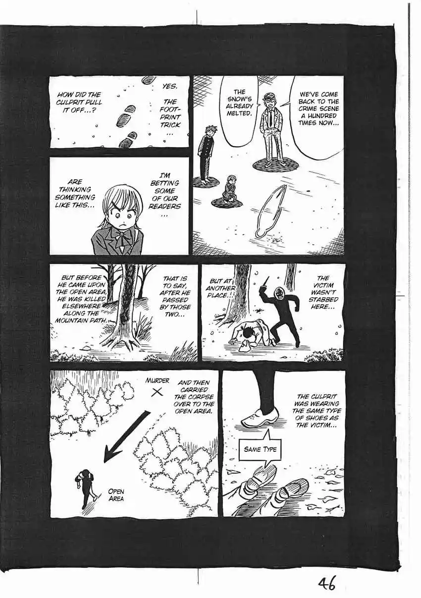 Kaiki Tantei Sharaku Homura Vol.4 Ch.16