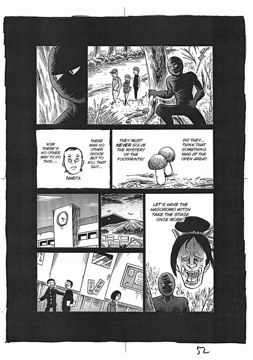 Kaiki Tantei Sharaku Homura Vol.4 Ch.16