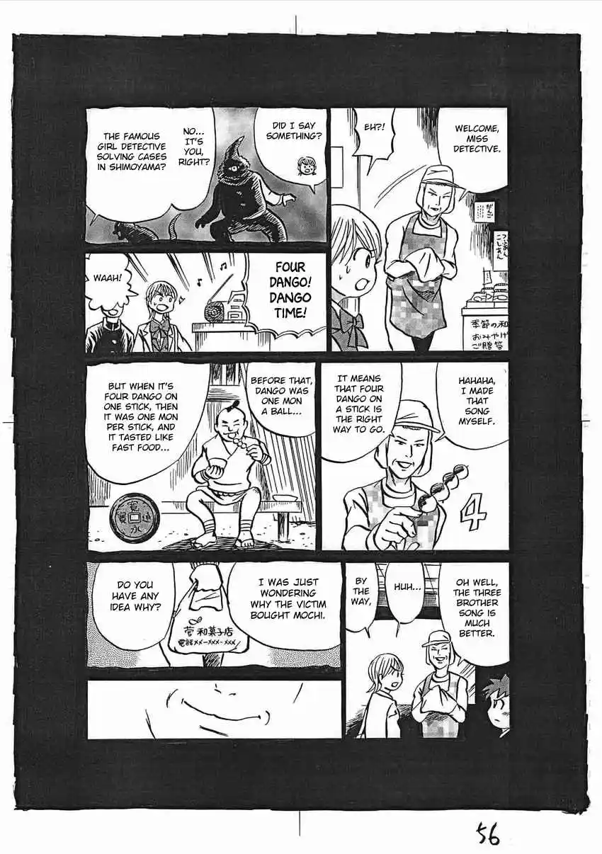 Kaiki Tantei Sharaku Homura Vol.4 Ch.16