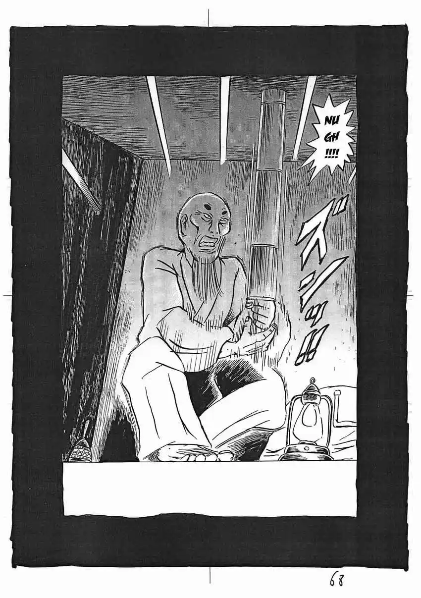 Kaiki Tantei Sharaku Homura Vol.4 Ch.16