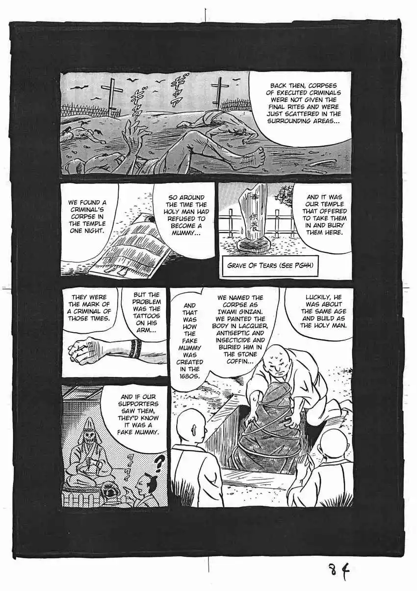 Kaiki Tantei Sharaku Homura Vol.4 Ch.16