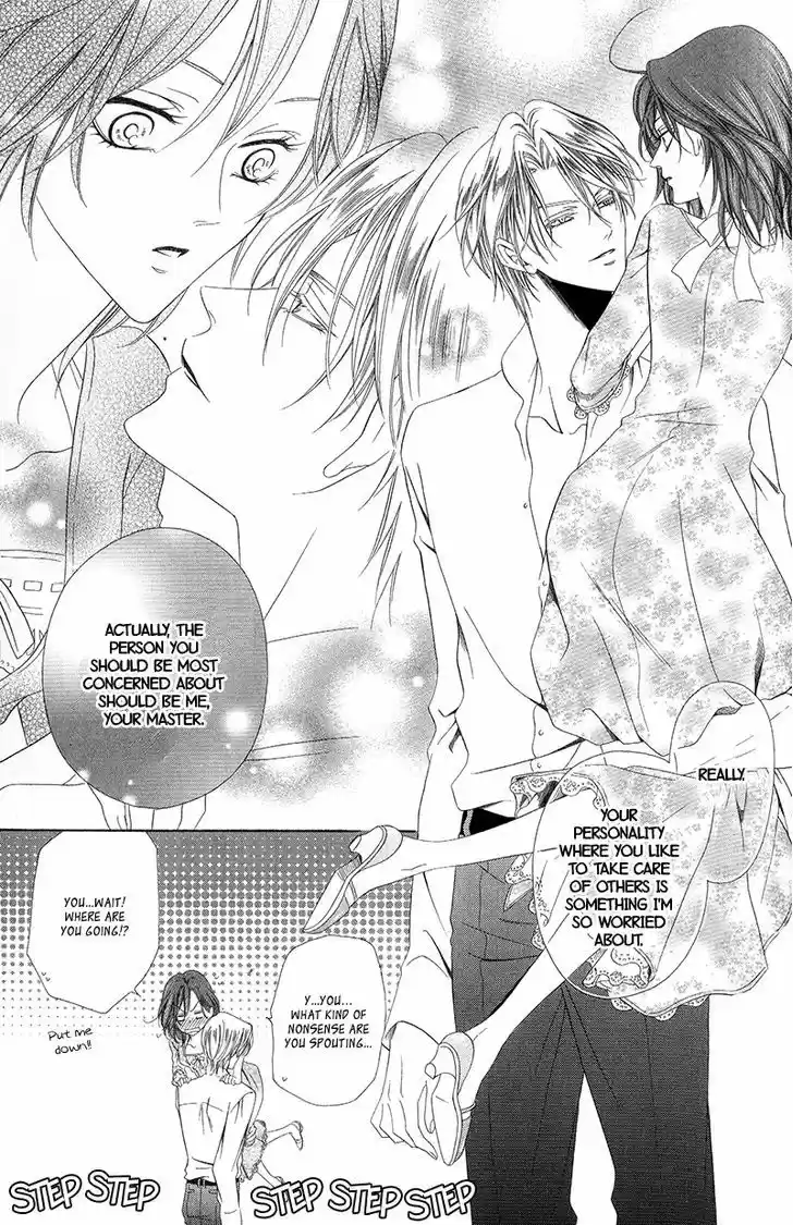 Kainushi wa Akuma 11.2