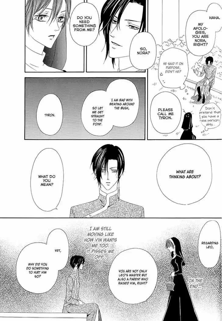 Kainushi wa Akuma 11.2