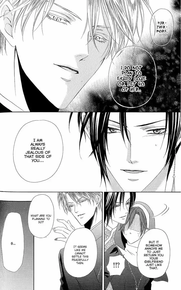 Kainushi wa Akuma 11.2