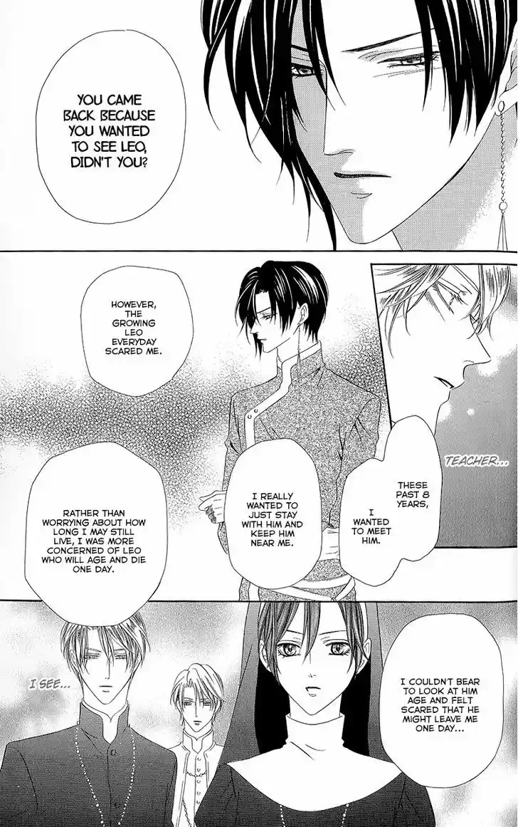 Kainushi wa Akuma 11.2