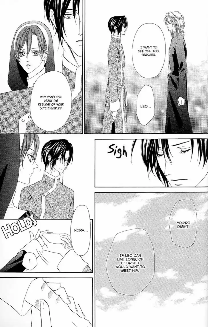 Kainushi wa Akuma 11.2